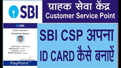 how to top up sbi smart payout card|sbi sign in.